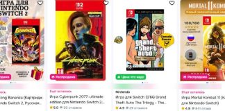 Как выбрать игры для Nintendo Switch