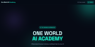 Web3 и образование: как One World AI объединяет блокчейн и учебный процесс